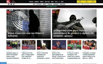 desktop screenshot of https://el.gr