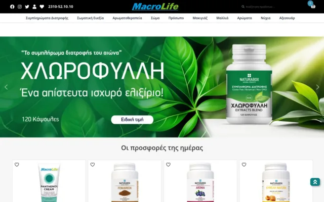 Desktop Screenshot of https://www.macrolife.gr/