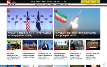 desktop screenshot of https://el.gr