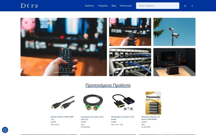 Desktop screenshot of dtrs.gr