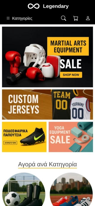 Mobile screenshot of legendarysales.gr