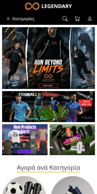 Mobile screenshot of legendarysales.gr