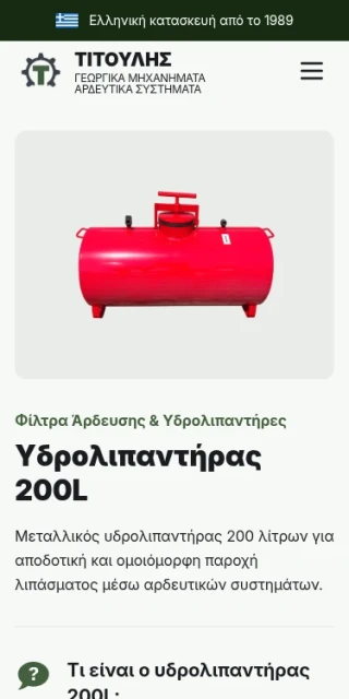Έχετε προϊόντα τα οποία θέλετε να παρουσιάσετε δίχως να κάνετε eshop;