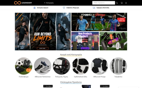 Desktop screenshot of legendarysales.gr