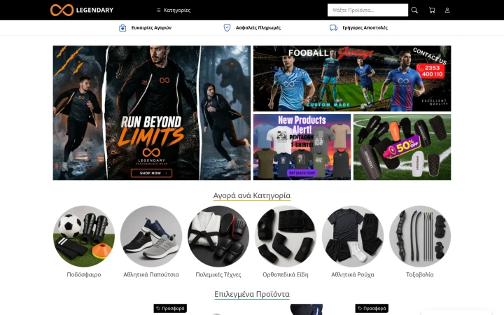 Desktop screenshot of legendarysales.gr