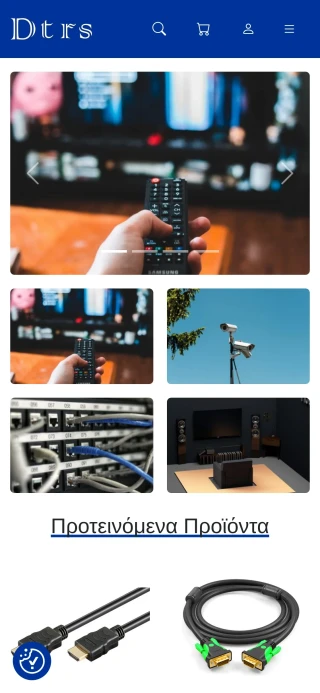 Mobile screenshot of dtrs.gr