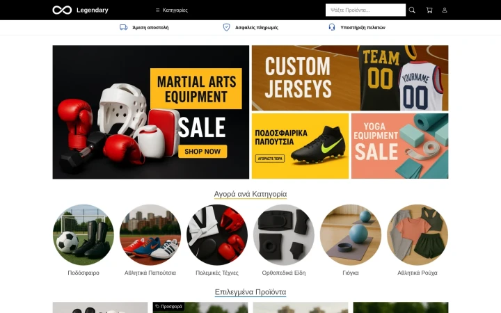Desktop screenshot of legendarysales.gr